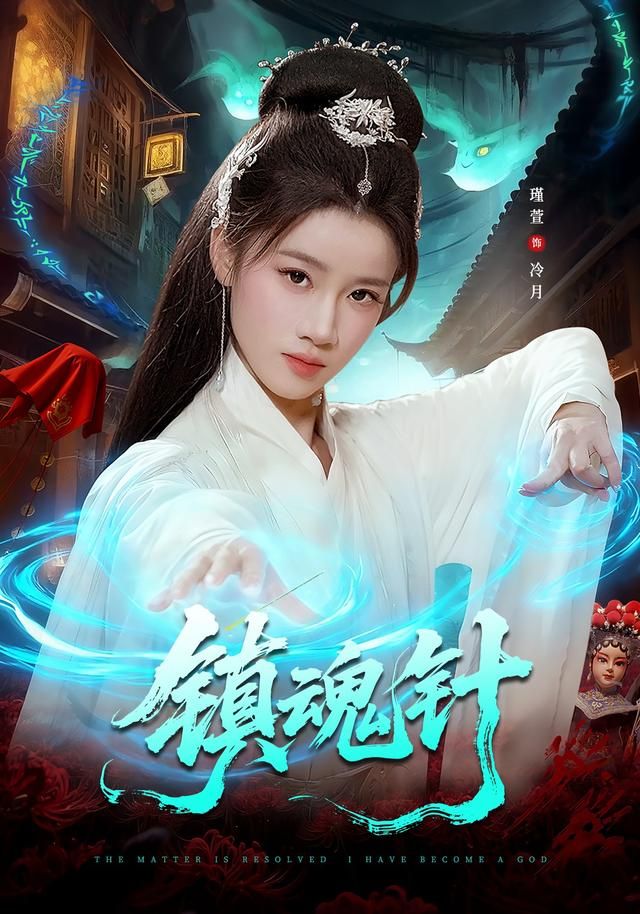 芭蕾女杀手