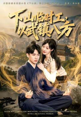 苍鹭与少年2