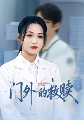 哪吒之魔童闹海